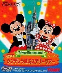Mickey Mouse – Tokyo Disneyland Rom